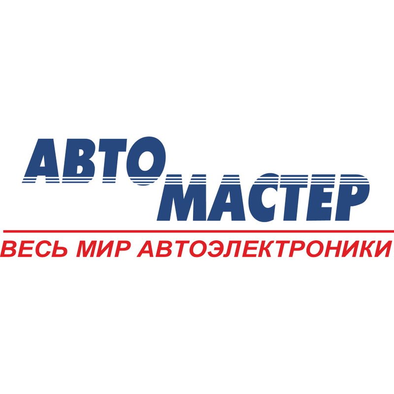 Автомастер