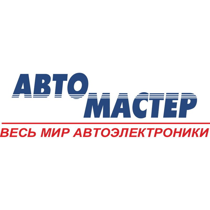 Автомастер