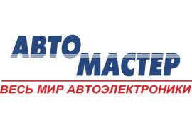 Автомастер
