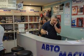 Автомастер