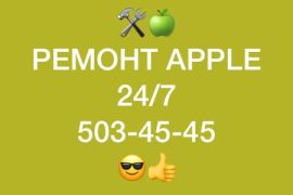Remont_gadget_kzn