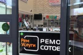 Цифровой мастер