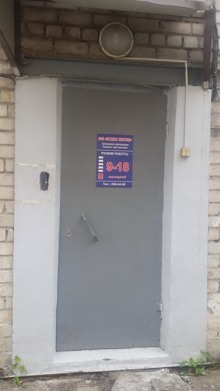 Куанта систем