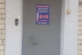 Куанта систем