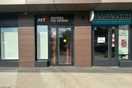 Москва Тех Сервис, сервисный центр