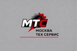 Москва Тех Сервис, сервисный центр