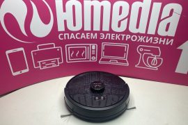 Юмедиа сервис, сервисный центр