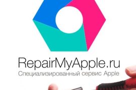 Repair My Apple, центр по ремонту, покупке и продаже смартфонов и ноутбуков