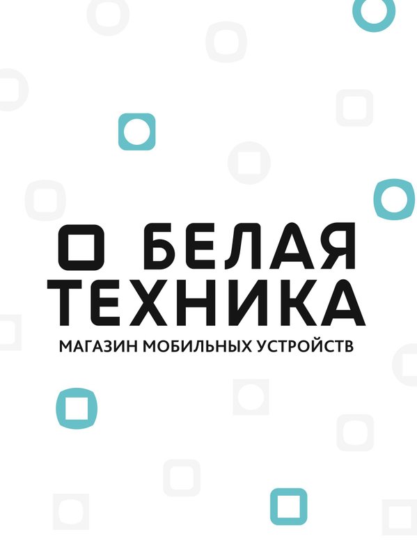 Белая Техника, пункт выдачи заказов