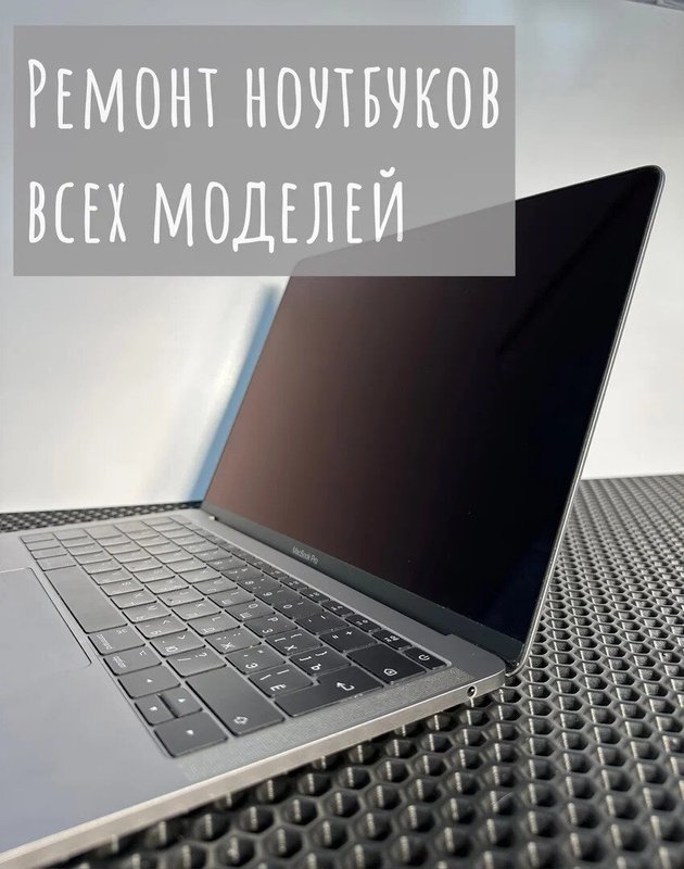 iLink, сервисный центр