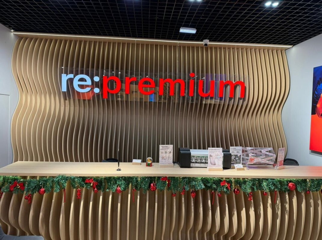 re:premium, магазин оригинальной техники
