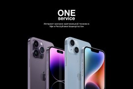 ONE Service, сеть магазинов и сервисных центров