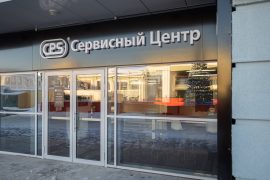 Cps-Ural&Артмобилком, сервисный центр техники Apple