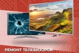 МобиМастер, торгово-сервисная компания