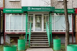 Эксперт.Мобайл