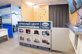 Честно Сервис