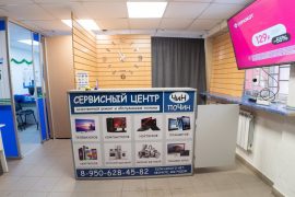 Честно Сервис