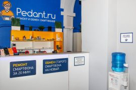 Сервис Pedant.ru