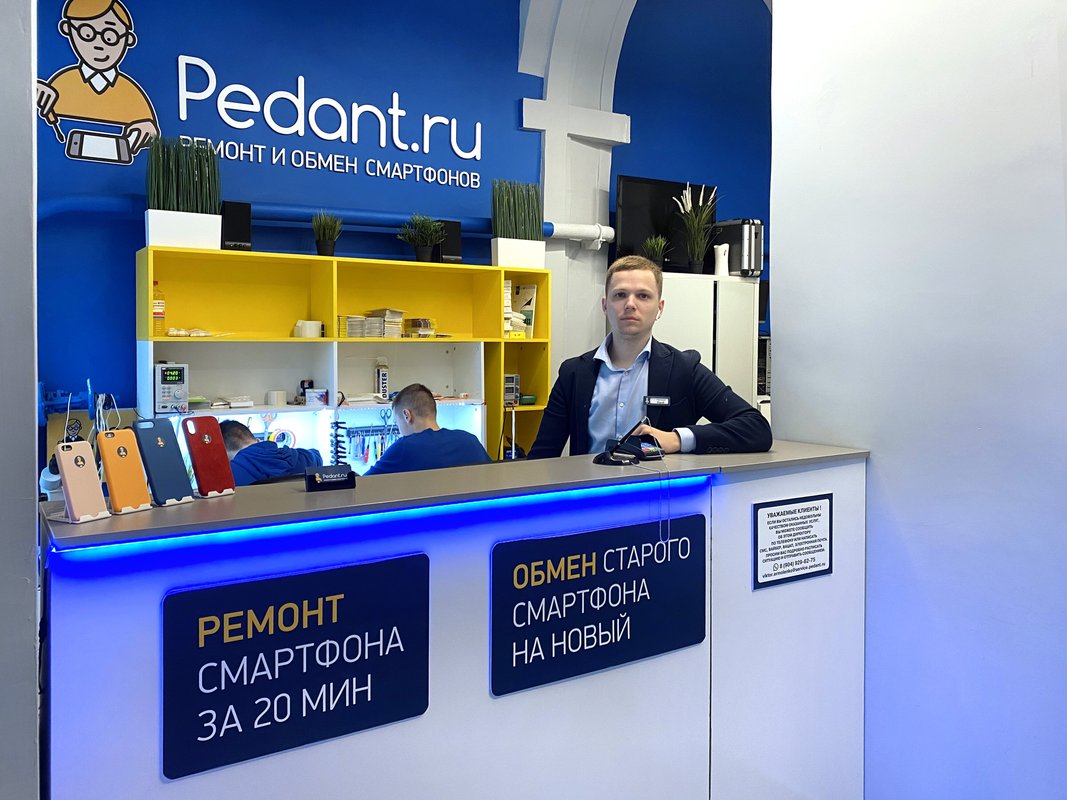 Сервис Pedant.ru