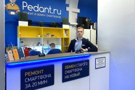 Сервис Pedant.ru