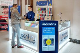 Pedant.ru
