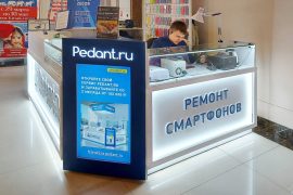 Pedant.ru