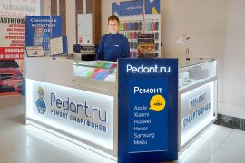 Pedant.ru