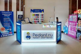 Pedant.ru