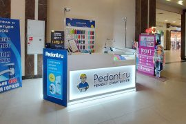 Pedant.ru