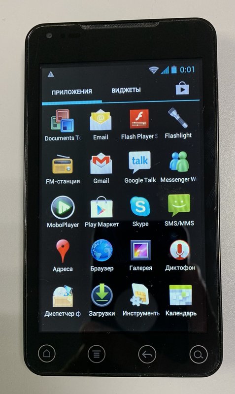 Мастер GSM