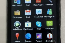 Мастер GSM