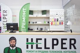 Helper