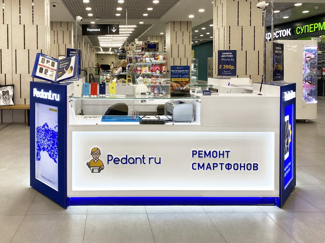 Pedant.ru