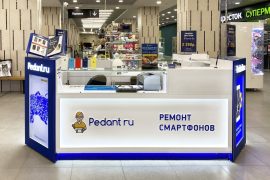 Pedant.ru