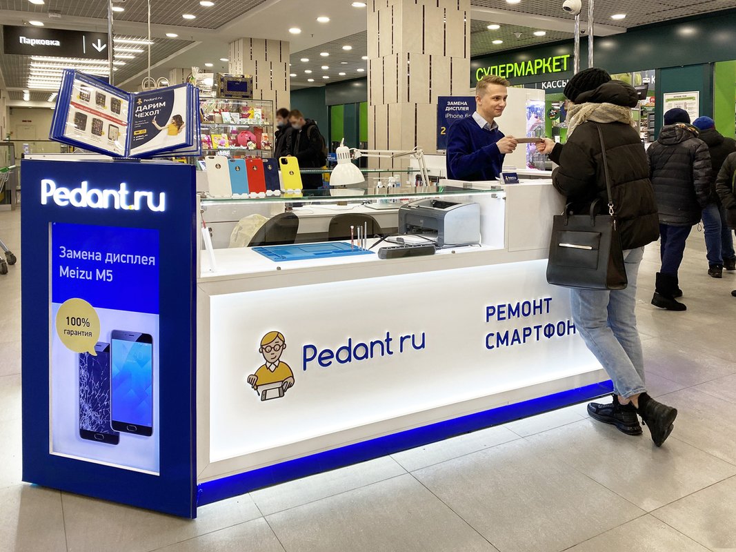 Pedant.ru