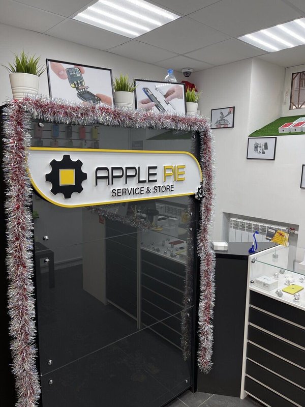 Apple Pie