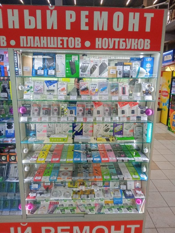 A-Service