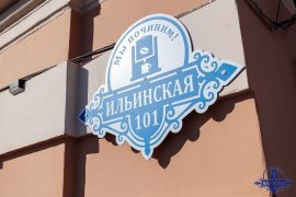 МЫ ПОЧИНИМ