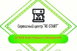 МЫ ПОЧИНИМ