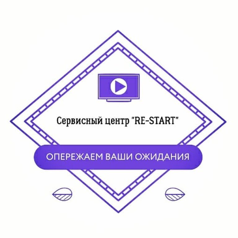 МЫ ПОЧИНИМ