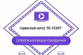 МЫ ПОЧИНИМ