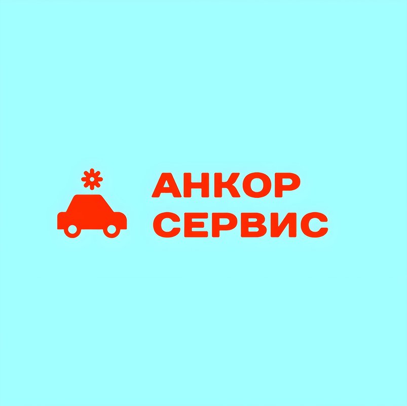 Анкор сервис