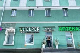 HELPER