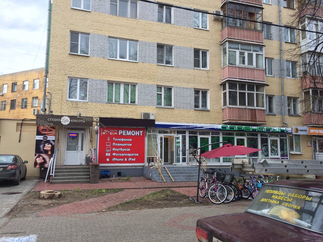 Мастер GSM