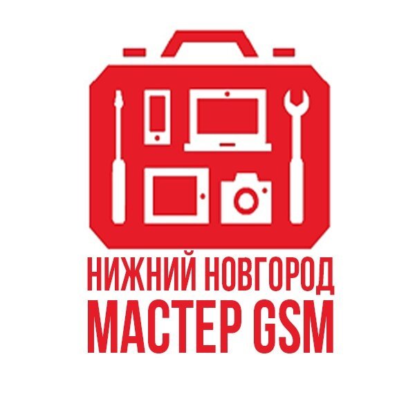 Мастер GSM