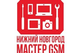 Мастер GSM