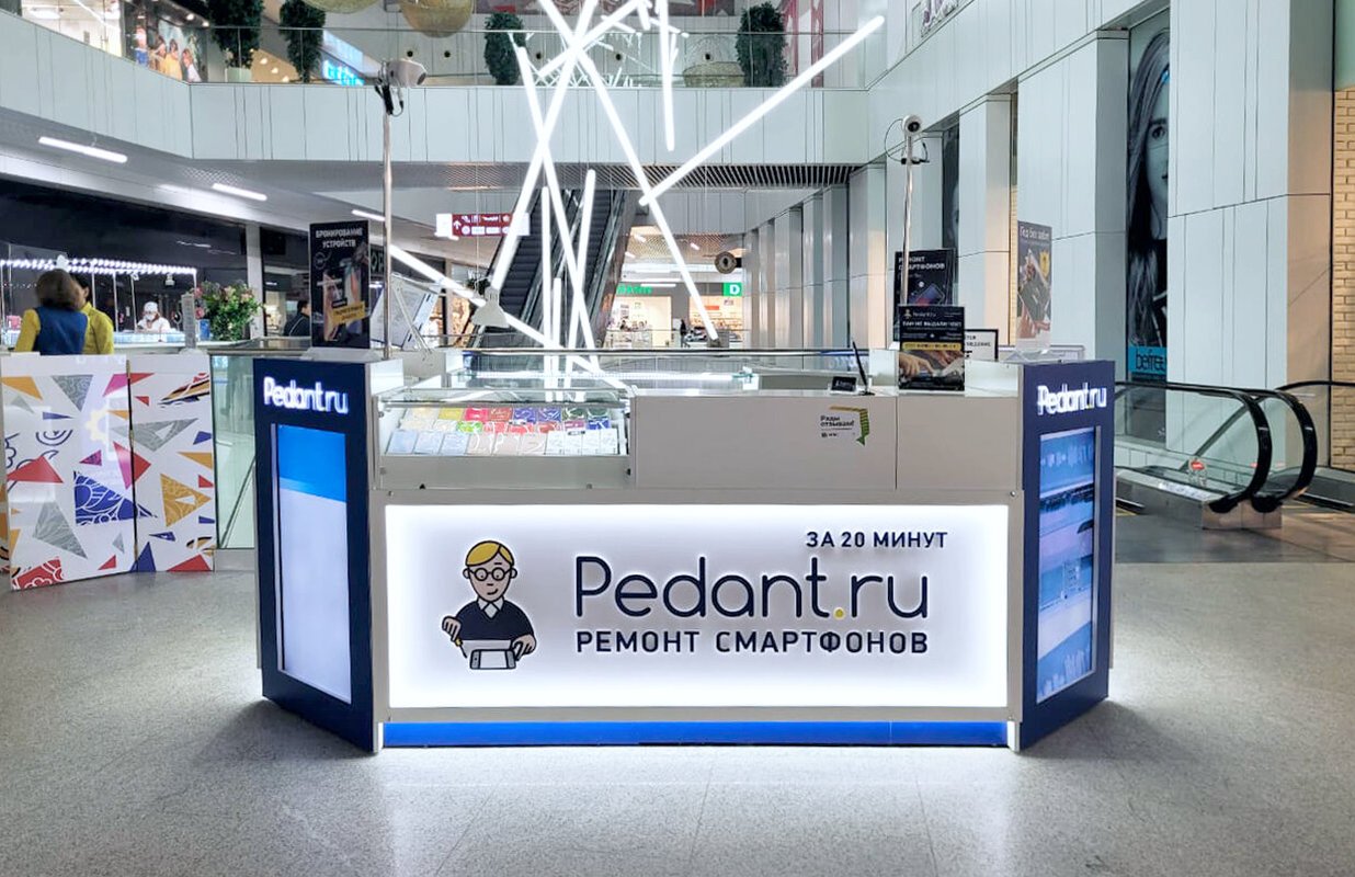 Pedant.ru