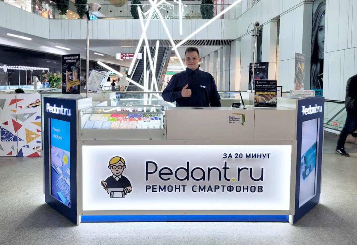 Pedant.ru