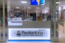Pedant.ru