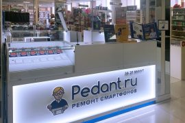 Pedant.ru